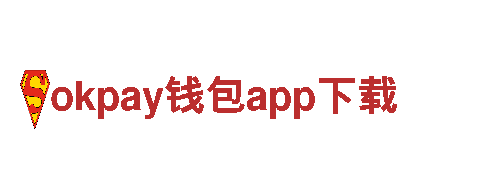 精彩刺激无限乐趣！精品游戏广告公司okpay钱包app下载